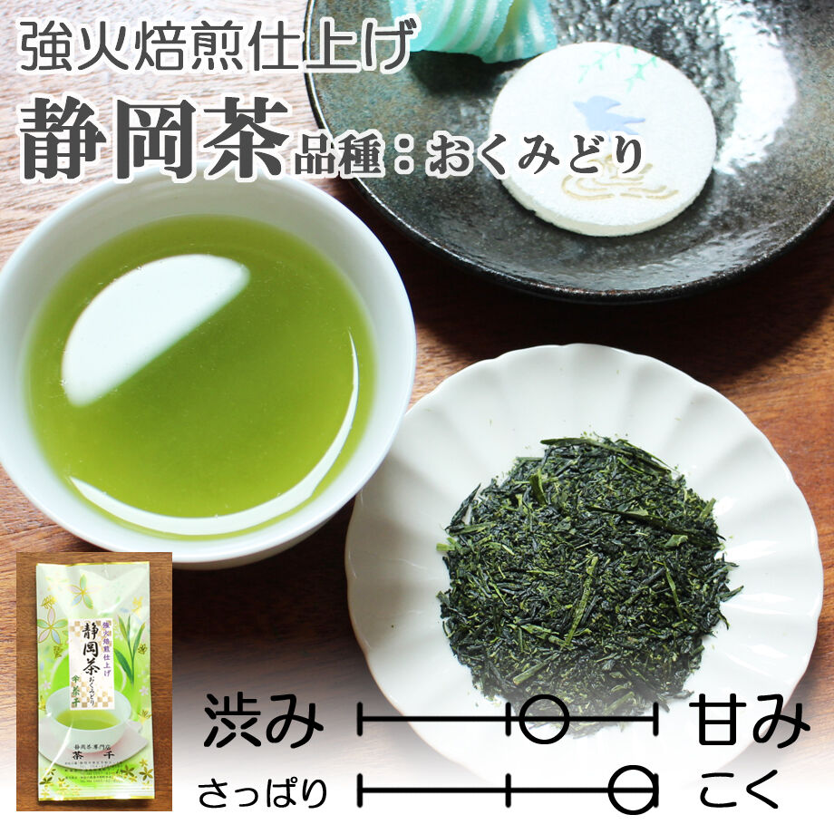 静岡茶 - 酒