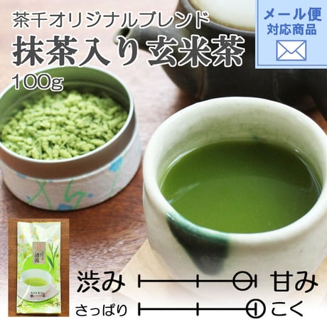 メール便対応【茶千名物・人気No.1】抹茶入り玄米茶　100ｇ