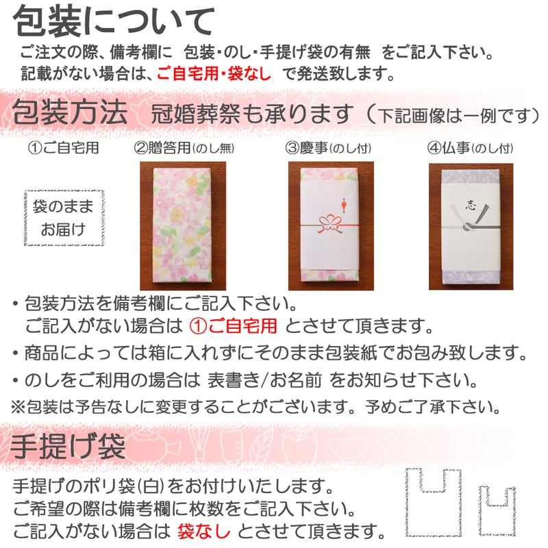 旨味がギュッと凝縮した玉露】静岡茶（玉露） (品種：さみどり) 100g