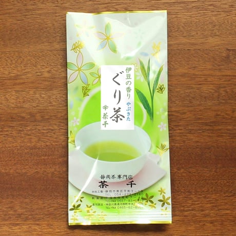 【2026年新茶】【伊豆地方特産】甘み・まろやかさが特徴　ぐり茶(品種：やぶきた)（上）　100ｇ