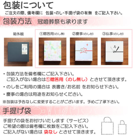 【贈答用・茶缶が選べる】川根茶（上）・ぐり茶（上）200g缶×2本