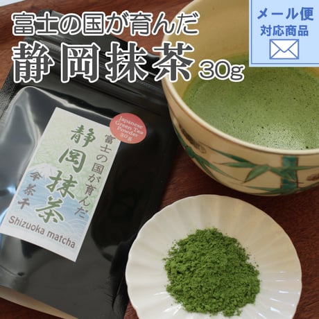 国産抹茶 粉末緑茶 6缶セット 国産抹茶 粉末緑茶 6缶セット 国産抹茶 粉末緑茶 6缶セット 楽天