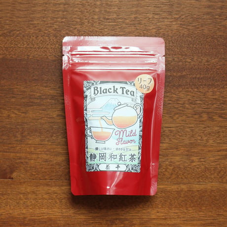 【優しい茶葉の甘み】静岡和紅茶リーフ　40ｇ