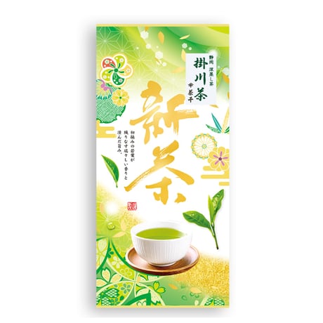 メール便対応 期間限定【2026年新茶】掛川茶　品種：やぶきた　80ｇ