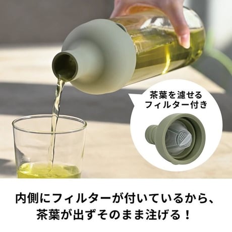 【水出し茶ボトル】HARIOフィルターインボトル（750ml・ピンク）