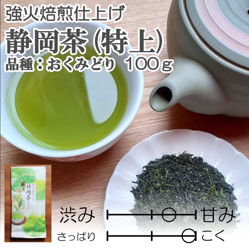 抹茶100g 4袋 静岡県 岡部産 お菓子用 お点前練習用 お茶 緑茶 茶葉 抹茶100g 4袋 静岡県 岡部産 お点前練習用 食品加工用 お茶 緑茶 茶