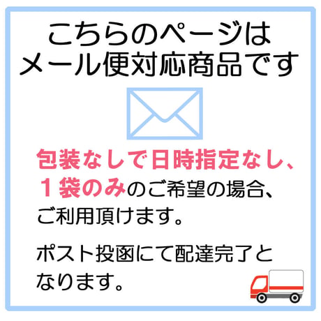 【静岡の鰹節屋が作った】贅沢だし茶漬け（銀鮭）