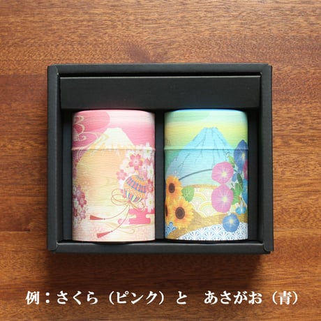 【贈答用・茶缶が選べる】富士の風景（川根茶・ぐり茶）ギフト