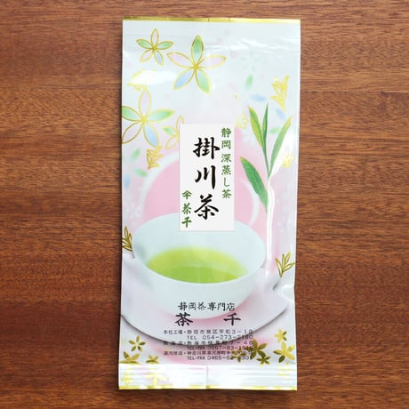 メール便対応【2026年新茶】【旨味と適度な渋みが魅力の深蒸し茶】掛川茶（上）80ｇ