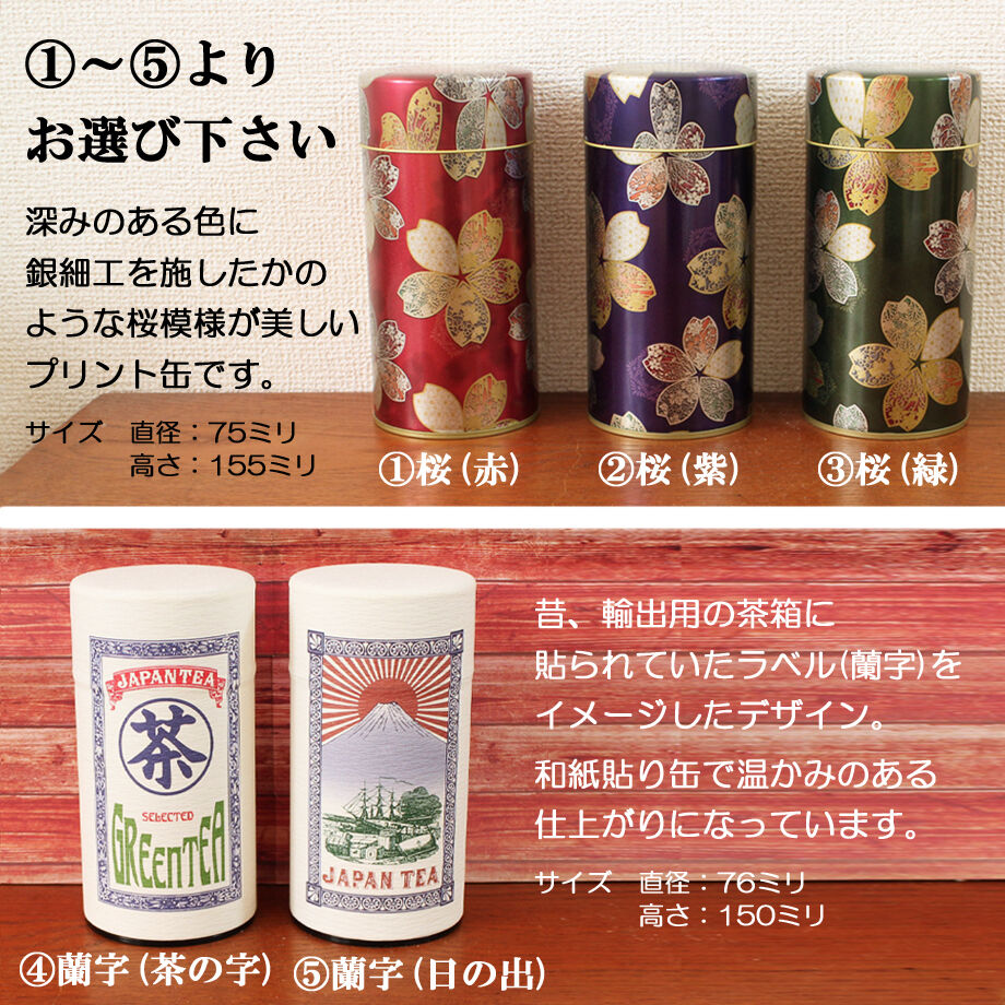 茶 img28854_src.jpg