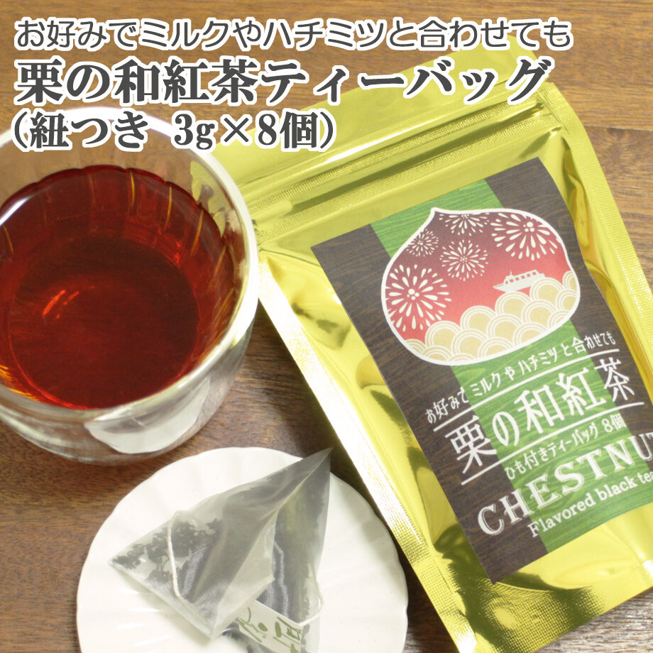 No.929 トリミングチョーカー　200本　秋　紅葉　かえで No.929 トリミングチョーカー 200本 秋 紅葉 かえで どうぶつ