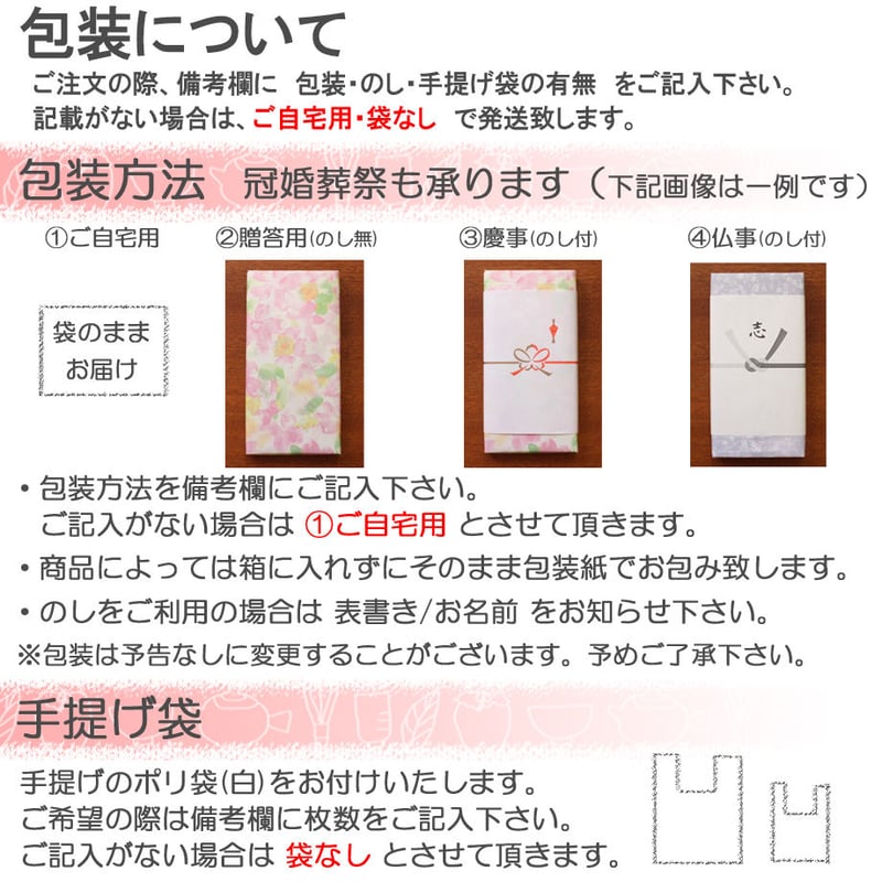 ぐりちゃ 2025年新茶】【伊豆地方特産】甘み・まろやかさが特徴 ぐり茶