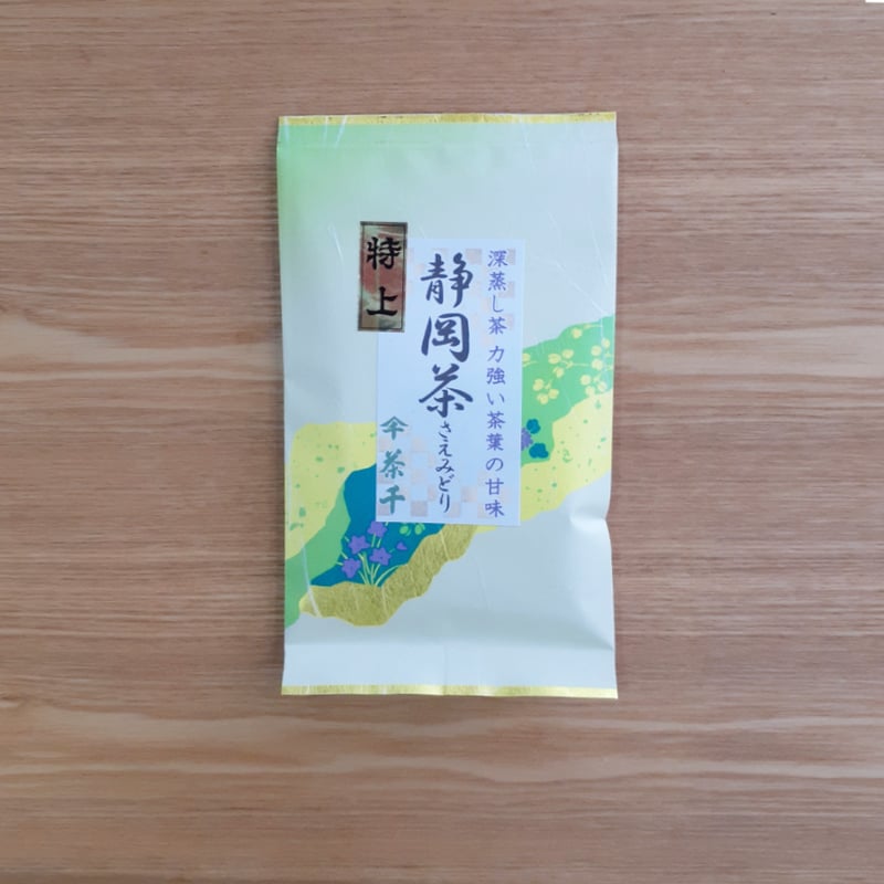 2026年新茶】【茶葉の甘みが特徴】静岡茶 品種：さえみどり（特上