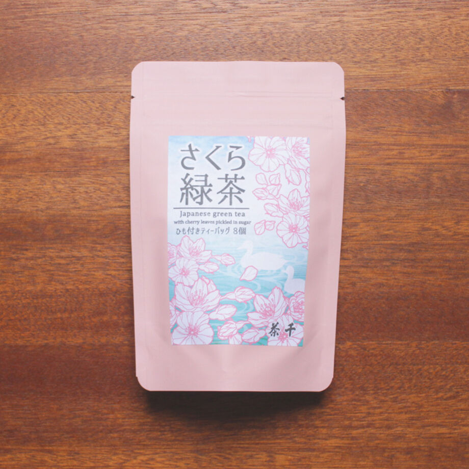 桜葉の砂糖漬けがアクセント】さくら緑茶ティーバッグ （ひもあり