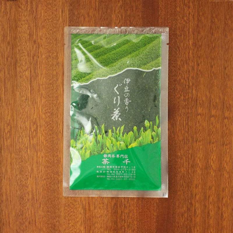 ぐりちゃ 2025年新茶】【伊豆地方特産】甘み・まろやかさが特徴 ぐり茶