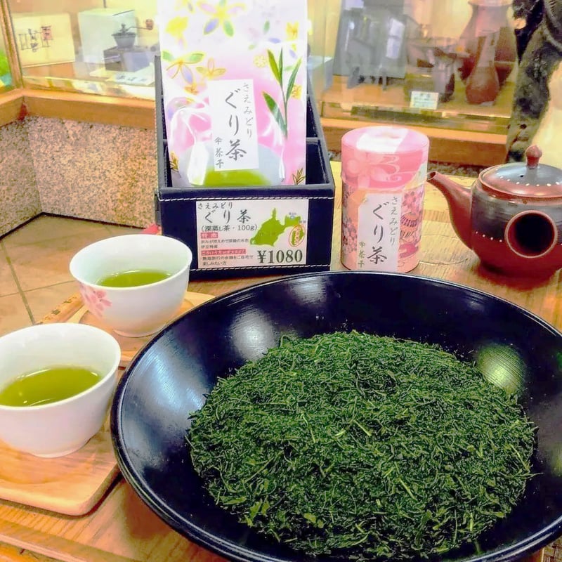 伊豆の香り】甘み・まろやかさが特徴 ぐり茶(品種：さえみどり)（上
