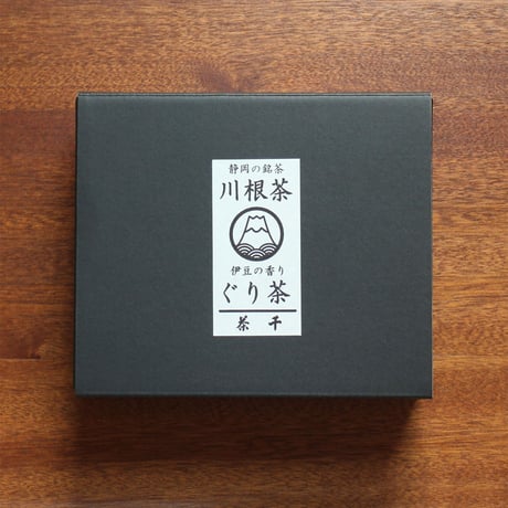【贈答用・茶缶が選べる】富士の風景（川根茶・ぐり茶）ギフト