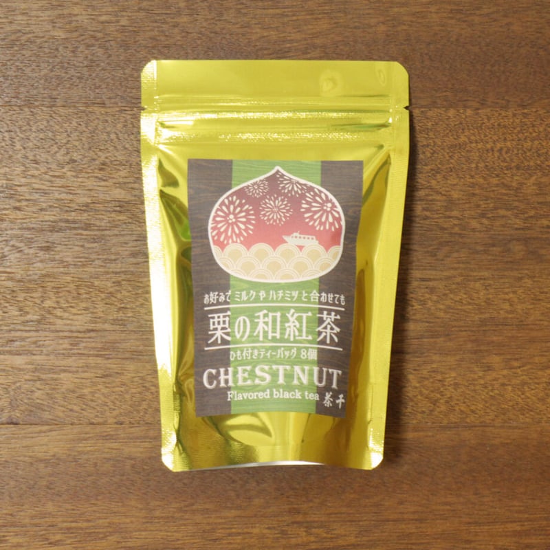 専用＊日本の紅茶！柔らかい風味と甘み♪和紅茶ティーバッグLサイズ3g×70個