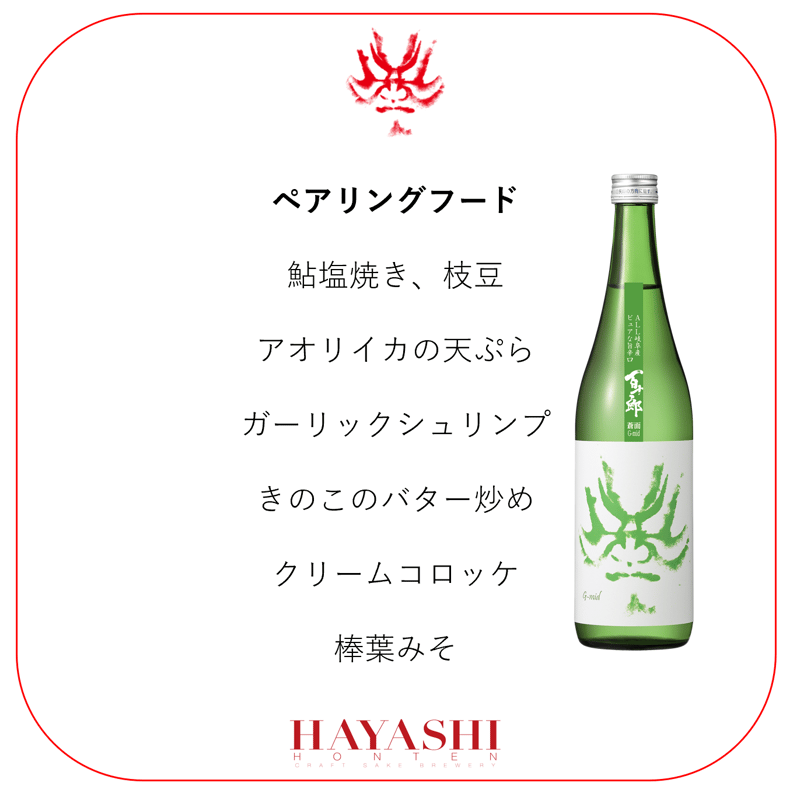究極の美◼️蔵から黄金の鶴23羽が優雅に飛ぶ漆塗り蒔絵のお椀が出て来ました。 alumnae of urushi】 明日で最終日です! 連日お立ち寄り頂き