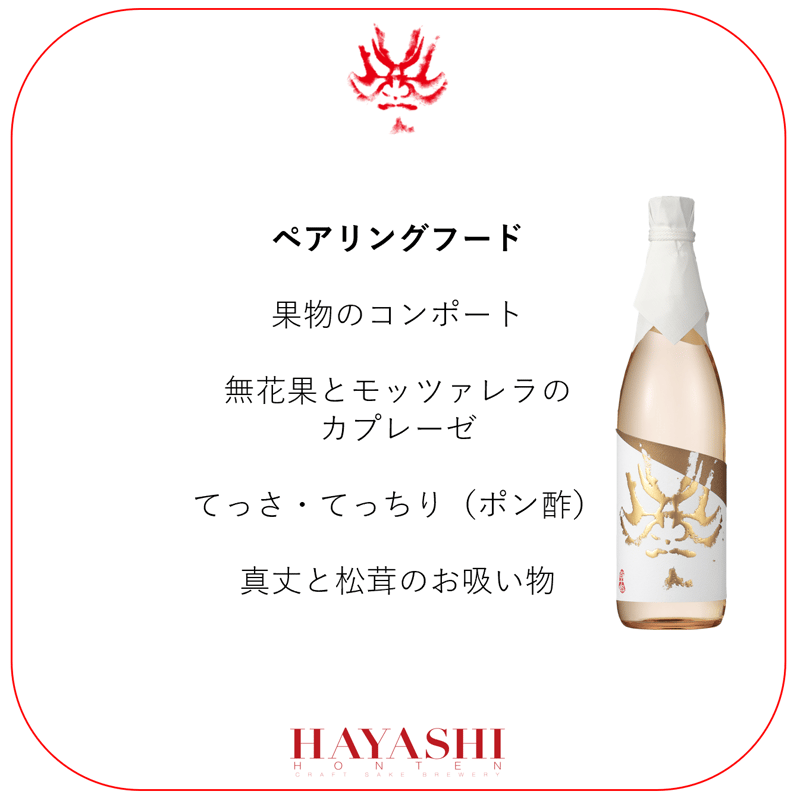 未開封　二十年原藏（白酒）1500ml 52% 未開封二十年原藏（白酒）1500ml 52%
