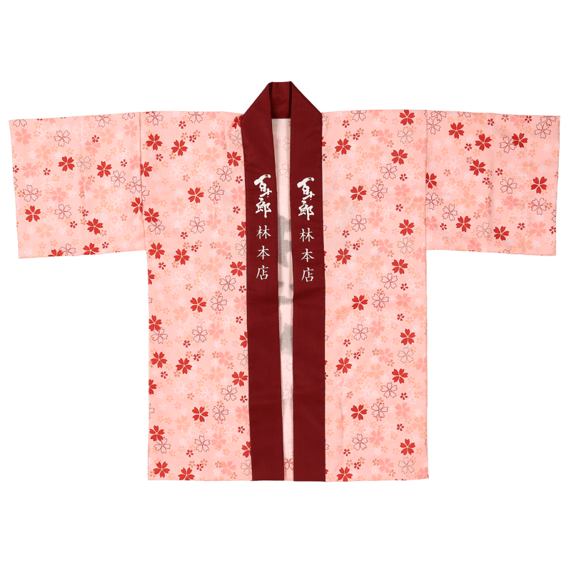 ☆ 未使用 戦時 陸軍御用 法被「銘酒.愛酒報國/濃紺麻 羽織(法被