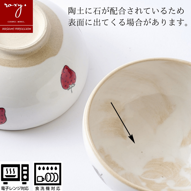 アウトレット】波佐見焼 瑞幸窯 どんぶり 茶碗 丼 ハンドメイド 波佐見