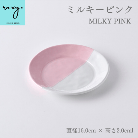 ROXY ココア 21cmプレート ココアハーフ 陶器 全5色 波佐見焼 佐見焼 おしゃれ  レンジ対応 食洗機対応  食器  ギフト