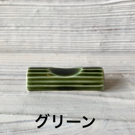 はしおき しのぎコルク 瑞幸窯 陶器 波佐見焼