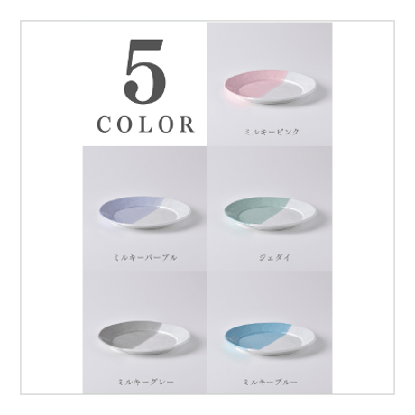 ROXY ココア 21cmプレート ココアハーフ 陶器 全5色 波佐見焼 佐見焼 おしゃれ  レンジ対応 食洗機対応  食器  ギフト