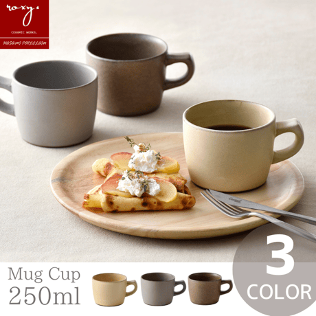 【アウトレット】窯変マグカップ  カフェオレボウル 全4色 波佐見焼 陶器  ハンドメイド 佐見焼 陶器  おしゃれ  レンジ対応 食洗機対応 マグカップ 食器 ブランド