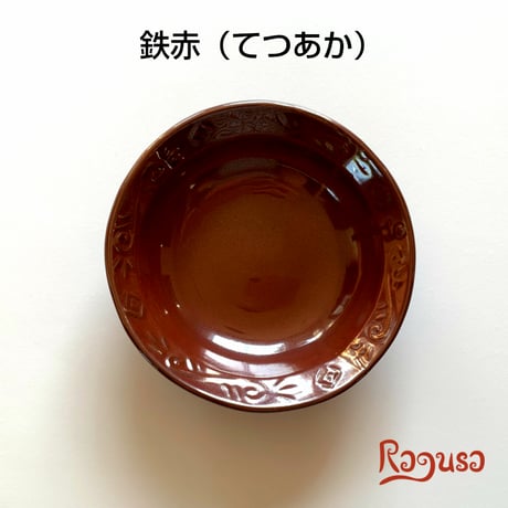 【アウトレット】ROXY ラグーサ ボウル 陶器 全5色 波佐見焼 佐見焼 おしゃれ  レンジ対応 食洗機対応  食器
