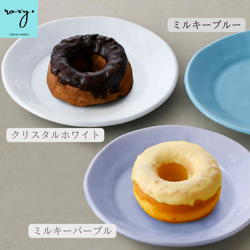 ROXY ココア プレートS 16cm おしゃれでポップな取皿 全2色 陶器 皿