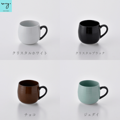 【アウトレット】マグカップ 北欧 おしゃれ 300ml レンジ対応 食洗機対応 全13色 ココア マグカップ 食器 ブランド