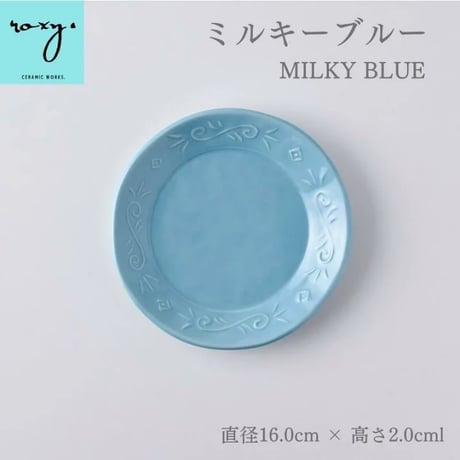 【アウトレット】ROXY  16cm ラグーサ プレート Sサイズ  陶器 全6色 波佐見焼 佐見焼 おしゃれ  レンジ対応 食洗機対応  食器