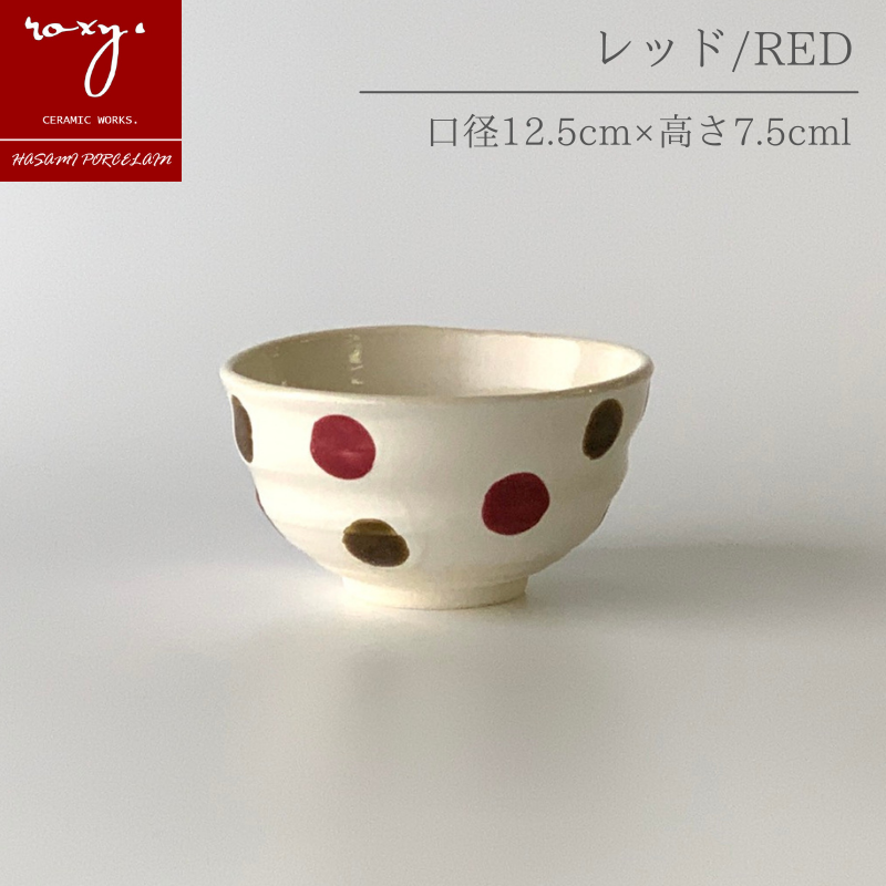 陶器製 丸型茶碗 ひび模様付き 169089406_top.jpg