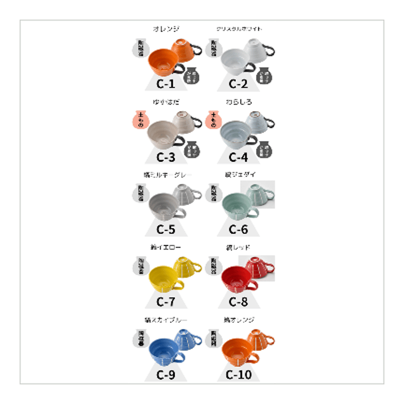 アウトレット】ハッピーカップ ココア 全50色 陶器 波佐見焼