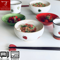 【アウトレット】波佐見焼 瑞幸窯 どんぶり 茶碗 丼 ハンドメイド 波佐見焼 陶器 おしゃれ  レンジ対応 食洗機対応 茶碗 食器 ブランド