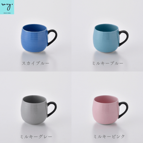 【アウトレット】マグカップ 北欧 おしゃれ 300ml レンジ対応 食洗機対応 全13色 ココア マグカップ 食器 ブランド