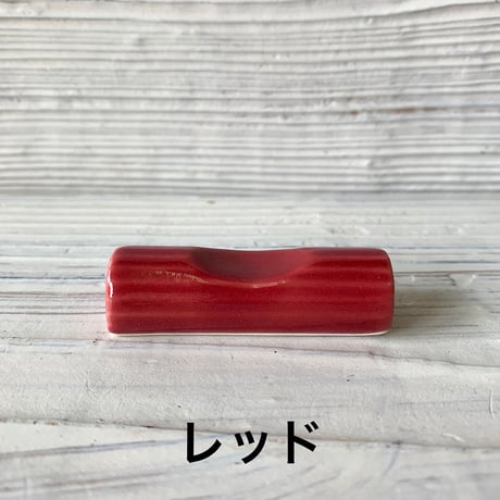 はしおき しのぎコルク 瑞幸窯 陶器 波佐見焼