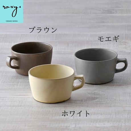 窯変スープマグカップ ソリッド 窯変 マグカップ カフェオレボウル 全３色 波佐見焼 陶器  ハンドメイド 佐見焼 おしゃれ  レンジ対応 食洗機対応  食器  ギフト
