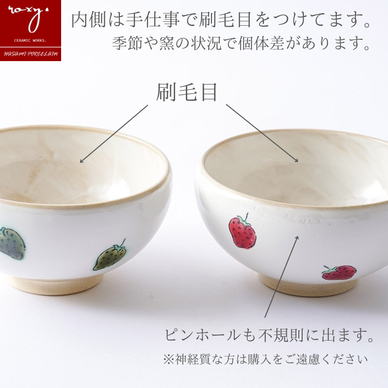 138 保美窯　どんぶり 6点　セット 138 保美窯 どんぶり 6点 セット - メルカリ