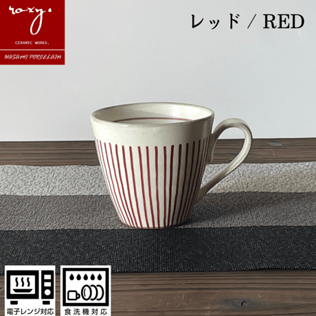 面取白化粧十草 マグカップ 泰斗窯 陶器 波佐見焼 手描き ハンドメイド 佐見焼 陶器  おしゃれ  レンジ対応 食洗機対応 マグカップ 食器 ブランド ギフト プレゼント 贈り物