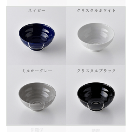ROXY サマーココア 茶碗  波佐見焼 陶器  食卓が明るくなるキュートな器 15色