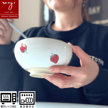 【アウトレット】波佐見焼 瑞幸窯 どんぶり 茶碗 丼 ハンドメイド 波佐見焼 陶器 おしゃれ  レンジ対応 食洗機対応 茶碗 食器 ブランド