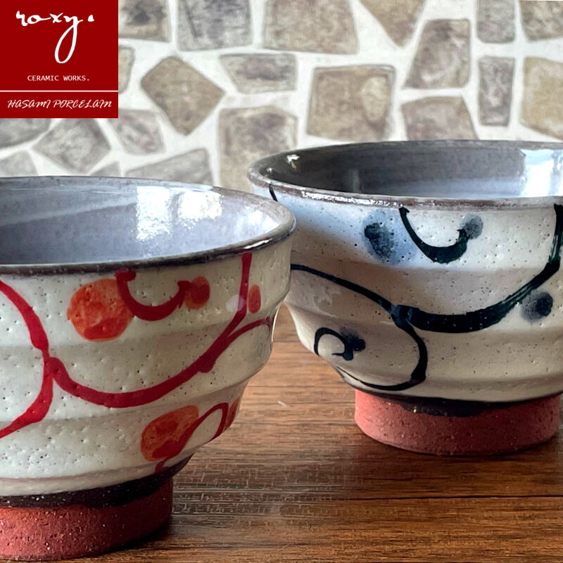 モダン唐草茶碗 瑞幸窯 ハンドメイド 波佐見焼 陶器 おしゃれ レンジ