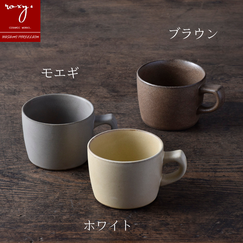 アウトレット】窯変マグカップ カフェオレボウル 全4色 波佐見焼 陶器