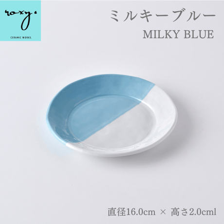 ROXY ココア 21cmプレート ココアハーフ 陶器 全5色 波佐見焼 佐見焼 おしゃれ  レンジ対応 食洗機対応  食器  ギフト