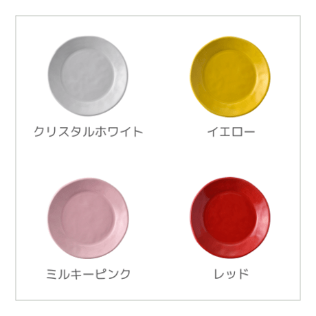 ROXY 21cmプレート ココア 毎日の食卓に彩りを！ つかいやすい全12色 陶器