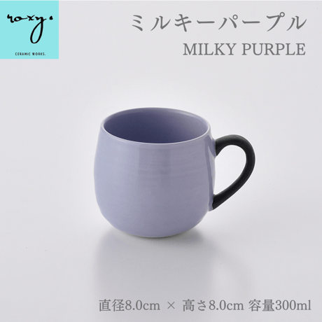 【アウトレット】マグカップ 北欧 おしゃれ 300ml レンジ対応 食洗機対応 全13色 ココア マグカップ 食器 ブランド