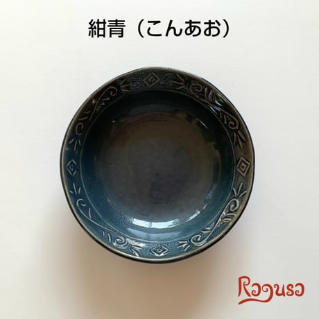 【アウトレット】ROXY ラグーサ ボウル 陶器 全5色 波佐見焼 佐見焼 おしゃれ  レンジ対応 食洗機対応  食器